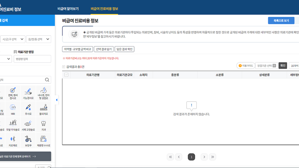 예방 01.png