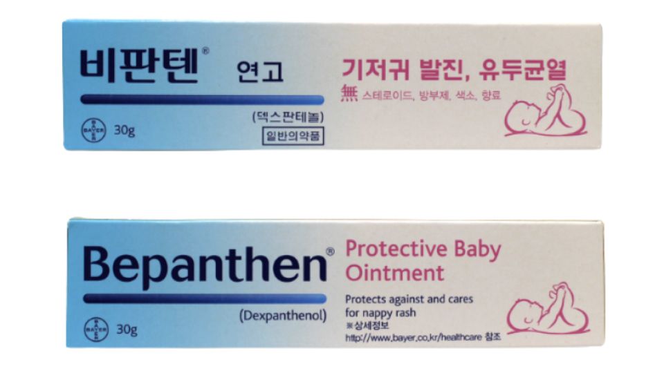 나만의닥터, 비대면진료, 신생아태열, 태열연고, 태열크림, 태열관리, 태열로션, 태열치료, 신생아태열크림, 신생아태열대처법, 신생아태열치료