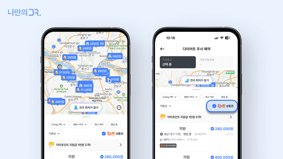 mounjaro price map app screen