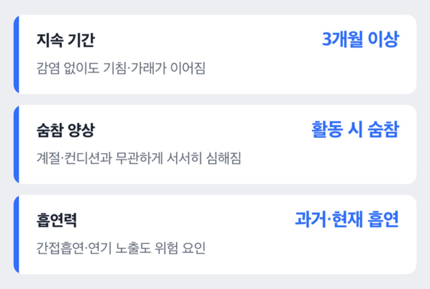 조기에 확인해야 하는 이유