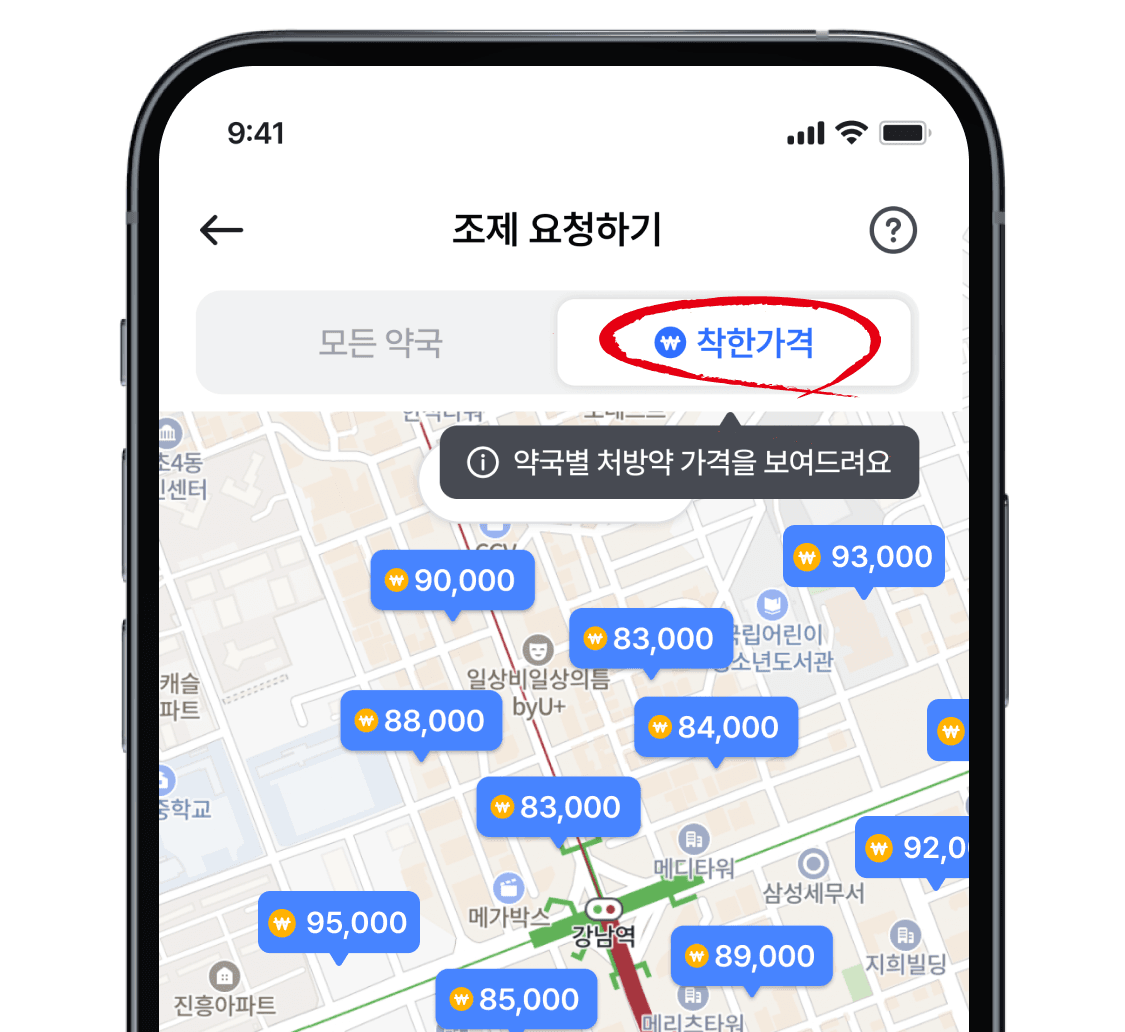 Frame 2615480 (1).png