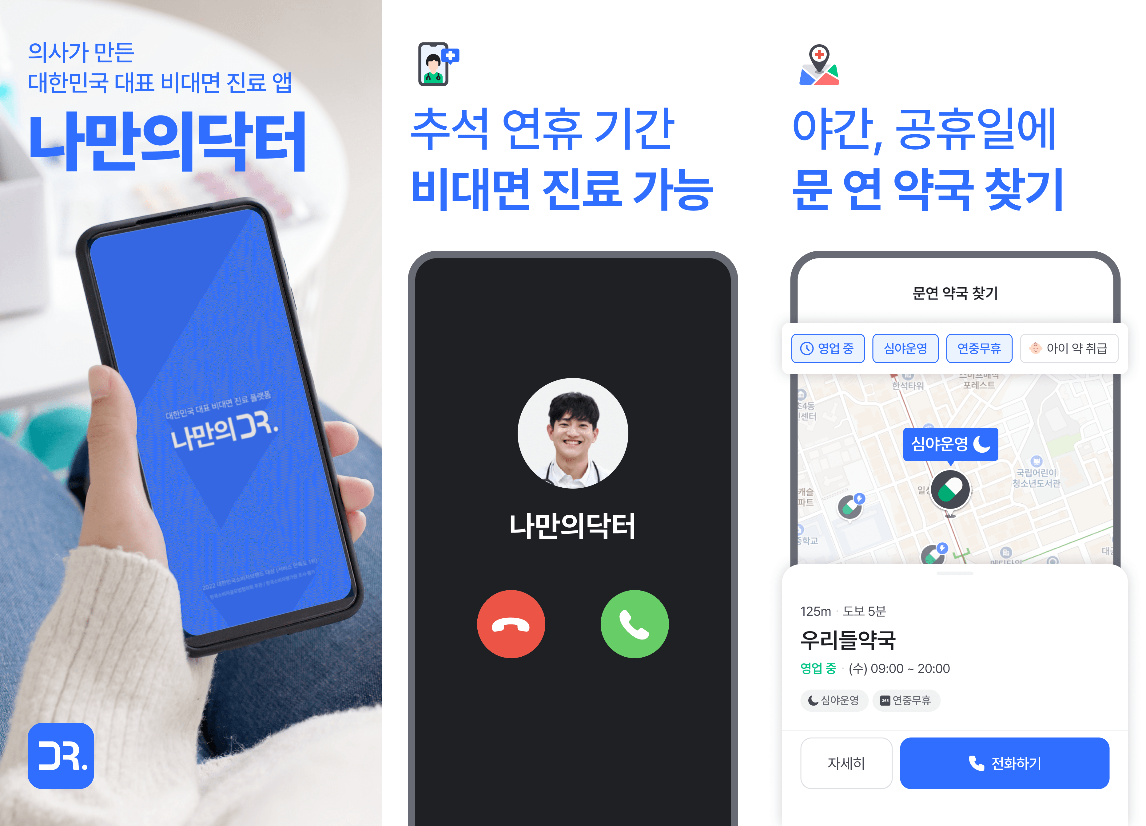 Group 2612611 (3).png