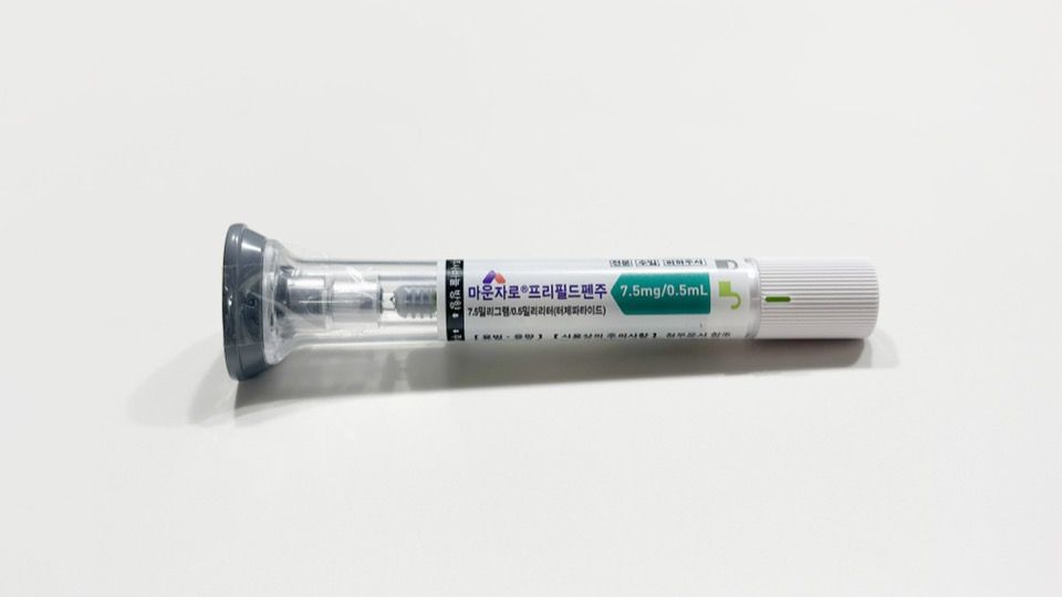 Mounjaro prefilled pen 7.5mg 0.5mL on a white background