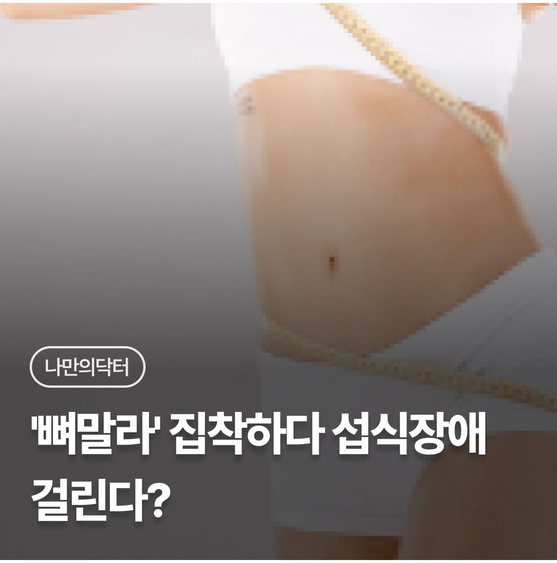 집에서 셀프로 시력검사하는법 | TikTok, image size:1125x1137