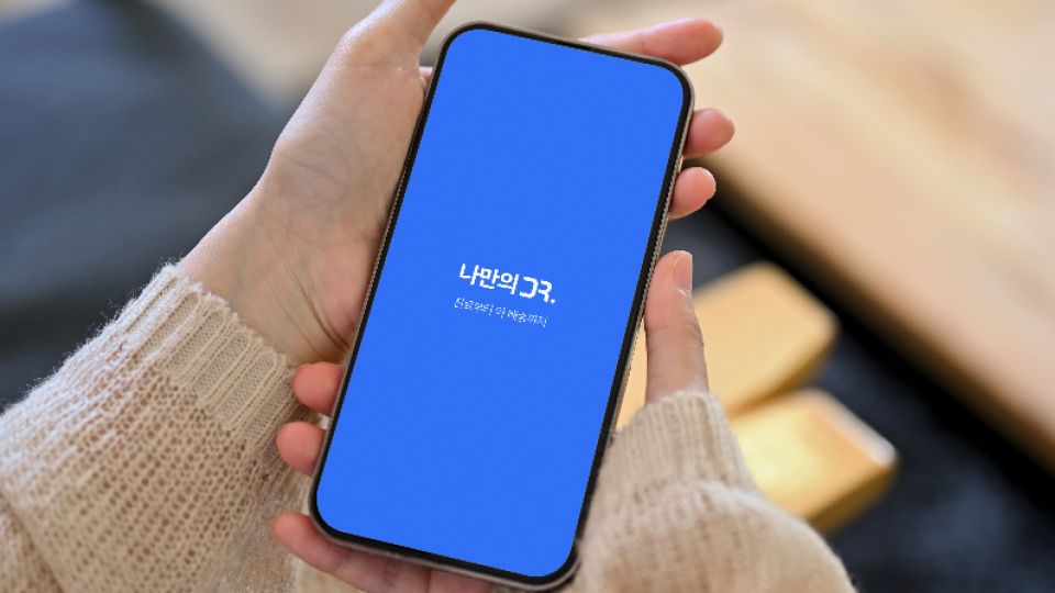 비대면진료, 비대면진료시범사업, 비대면진료종료, 비대면진료불법, 비대면진료금지, 비대면진료폐지, 비대면진료가이드라인, 비대면진료시범사업공청회, 비대면진료앱, 비대면진료어플, 비대면진료플랫폼, 비대면진료처방전, 비대면진료방법, 비대면진료플랫폼현황, 비대면진료앱순위, 비대면진료앱비교, 약배달, 약배송