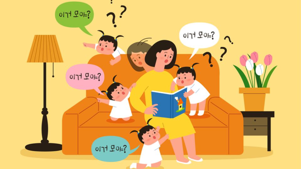 육아 고민, 언어 발달, TV시청, 가족 관계, 동생, 언어 습득