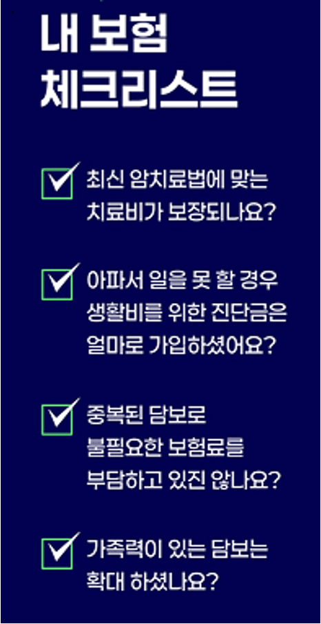 퀴즈.png