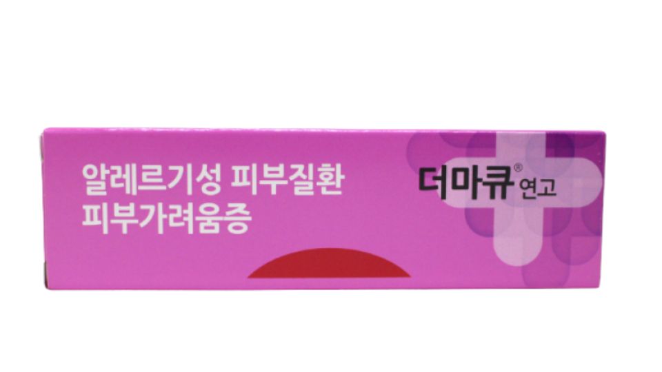나만의닥터, 비대면진료, 신생아태열, 태열연고, 태열크림, 태열관리, 태열로션, 태열치료, 신생아태열크림, 신생아태열대처법, 신생아태열치료