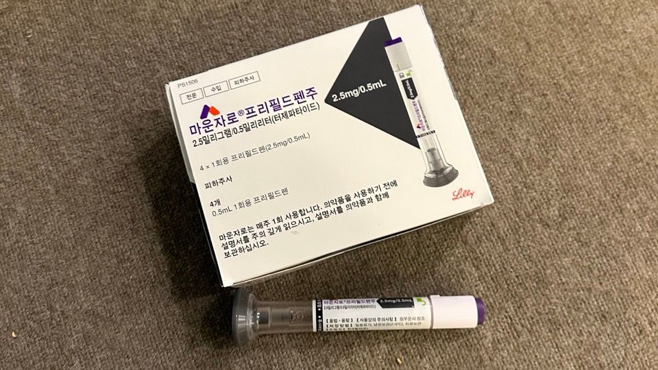Mounjaro prefilled pen box and pen showing storage instructions on the Korean label