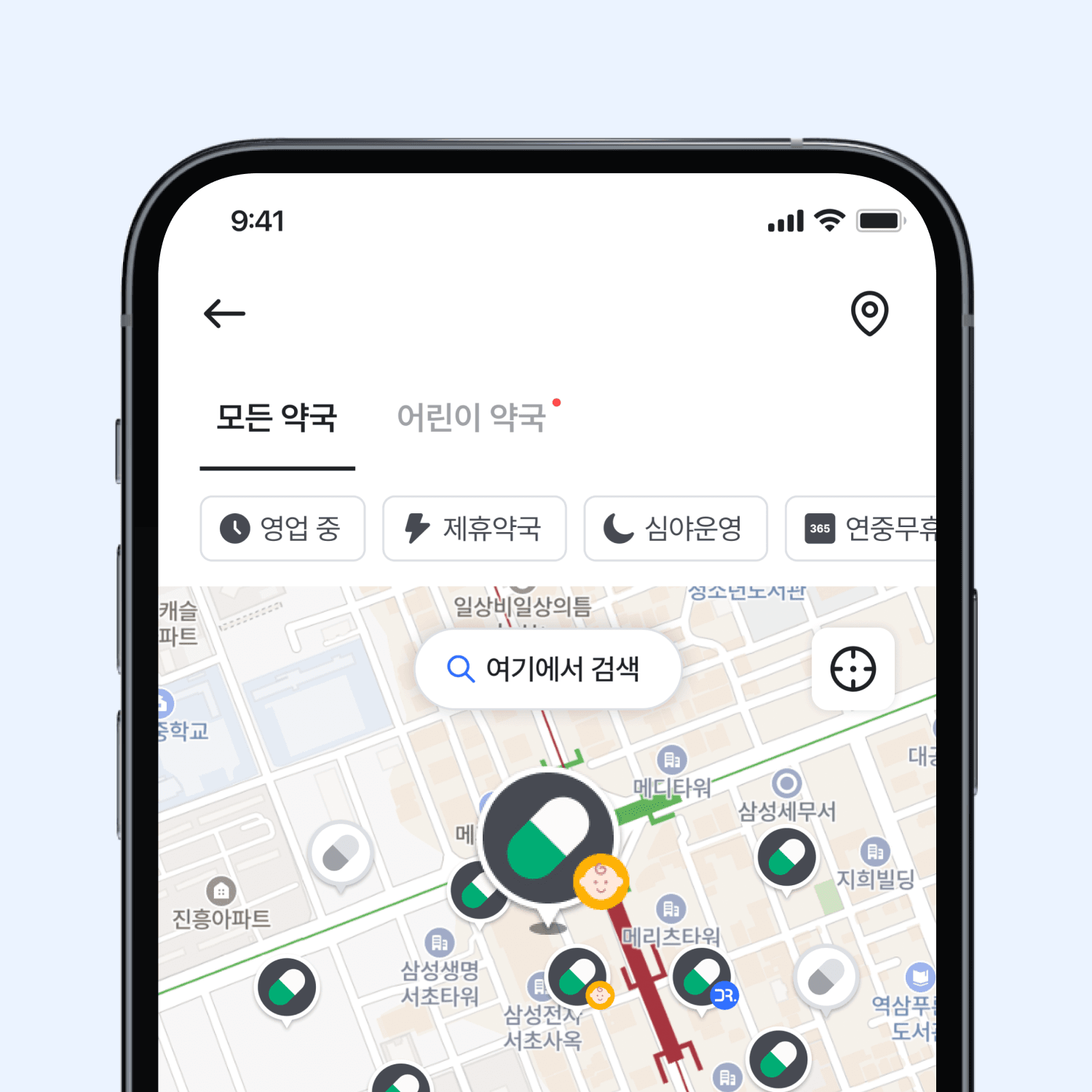 seoMockup_약국선택_어린이약국 (1).png