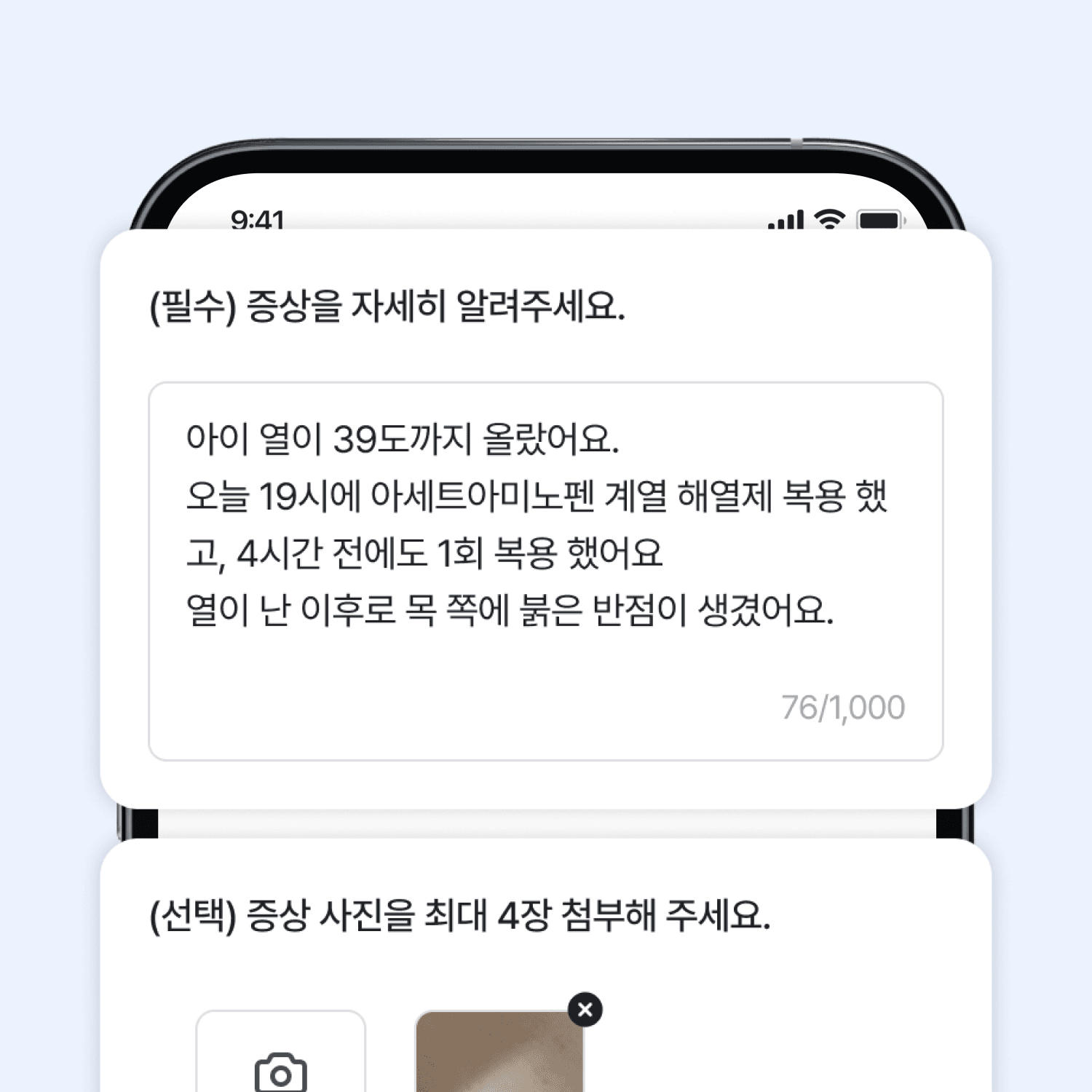 seoMockup_예약정보 입력.png