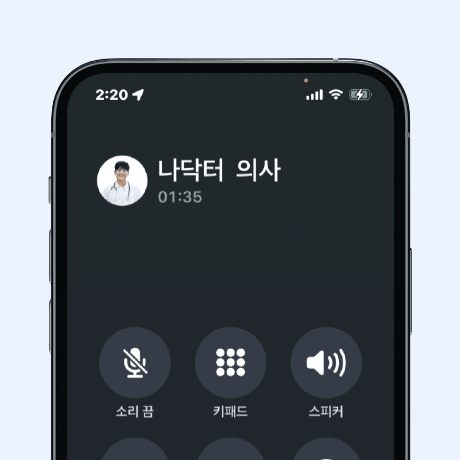 seoMockup_전화.png