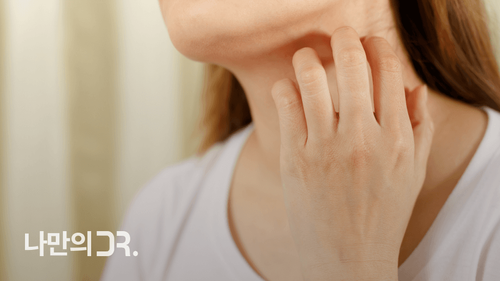 피부가 가려워서 긁더라도 가려움증을 일으키는 물질이 더 많이 분비되지는 않는다.