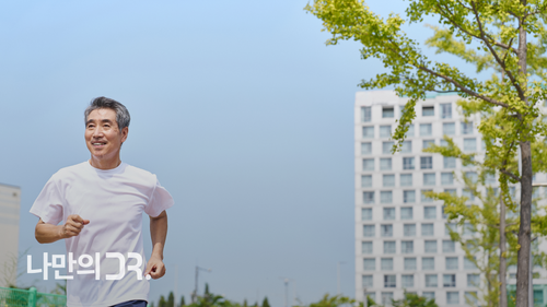 가만히 누워있는 것보다 몸을 움직이는 동적휴식이 피로해소에 더 효과적이다.