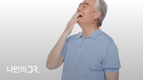 하품이 비정상적으로 많이 나온다면 뇌졸중 전조증상을 의심해 볼 수 있다.