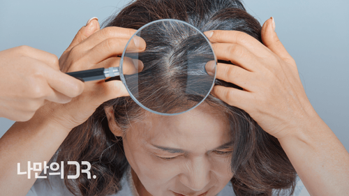 머리를 자주 감으면 머리카락이 더 많이 빠진다