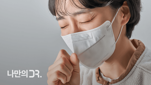 겨울철에 면역력이 낮아지는 가장 큰 이유는 차가운 공기에 노출되기 때문이다.