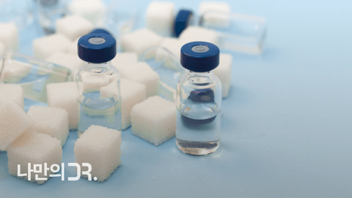 자일리톨은 과다 섭취 시 설사와 복통을 유발할 수 있다