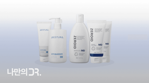 나만의닥터에서는 제로이드 md 보습제 처방 후 배송이 가능하다.
