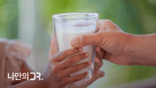 강황에서 추출된 성분인 커큐민은 관절 염증을 줄이는 데 효과적이다.