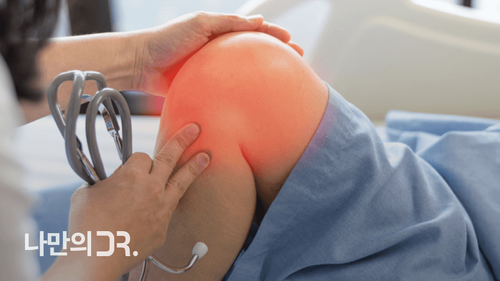 염증은 관절의 연골을 손상시킬 수 있지만 통증의 원인은 아니다.