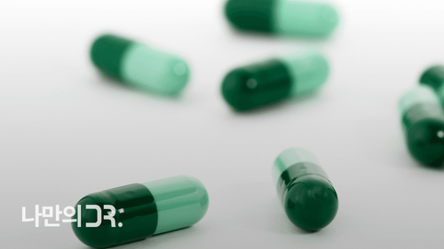 비타민 D와 마그네슘은 칼슘 흡수를 도와 골다공증 예방 및 치료에 도움을 준다.