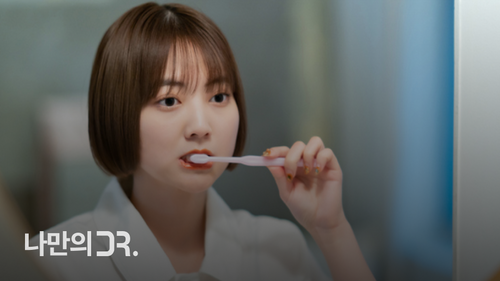 혀가 데였을 때 빠른 회복을 위해서는 양치를 하는 것이 좋다.