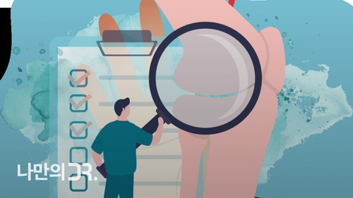 말단비대증은 간단한 자가 테스트로 의심 여부를 확인할 수 있다.