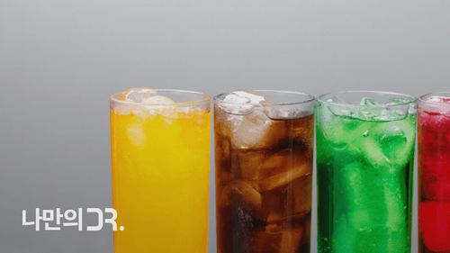 탄산음료는 산성도가 높아 비타민 C와 함께 복용시 비타민 흡수를 방해할 수 있다.