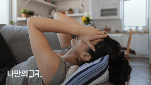 지속적인 우울감과 피로감이 든다면 갑상선기능항진증을 의심해볼 수 있다.