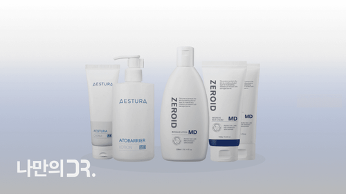 나만의닥터에서는 실비 청구용 MD보습제 전화 처방 후 택배 수령이 가능하다.
