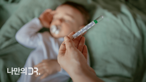 서로 다른 종류의 해열제를 교차 복용 할 때는 2시간 간격으로 복용하는 것이 좋다.