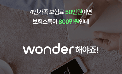 허벅지 근육이 많을수록 당뇨병 발병 위험이 적어진다