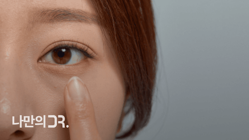 유행성 각결막염 증상 완화에는 냉찜질이 효과적이다.