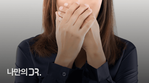 기미는 진피층에까지 영향을 미치므로 자연적으로 사라지기 어렵다.