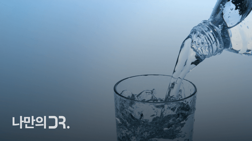 가짜 배고픔은 물 한 컵 정도 마신 후 20분 정도 참아보면 구분 가능하다