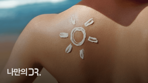 자외선 단기간 노출은 햇빛 알레르기와 같은 피부질환을 유발한다.