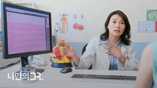 나만의닥터에서는 새해 첫날에도 비대면 진료가 가능하다.