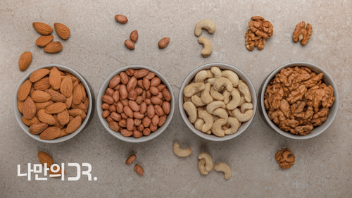 레몬과 견과류 모두 혈당 조절 효과가 있다.