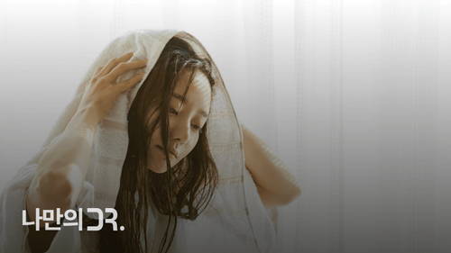 아침에 하는 샤워는 혈액 순환 촉진과 정신 각성에 도움이 된다.