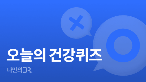 스트레스는 신경계를 과도하게 활성화시켜 심장 두근거림을 유발할 수 있다.