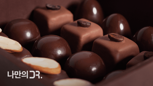 운동 전, 초콜릿을 섭취하면 근육에 산소가 원활히 공급되어 효과적이다. 